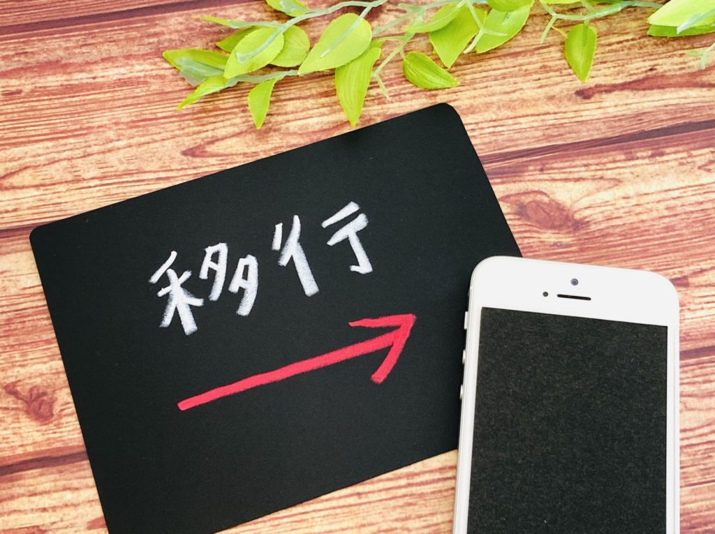 買い切り版からサブスクリプションへの移行の流れ