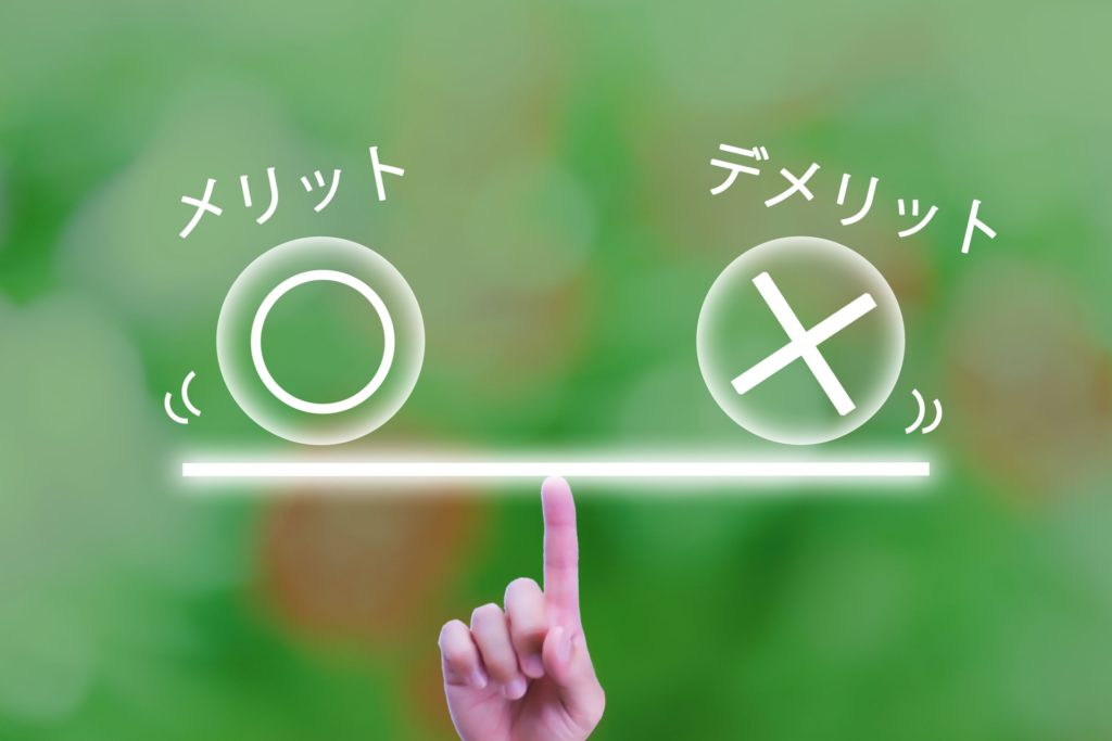 フォトプランのメリットとデメリット