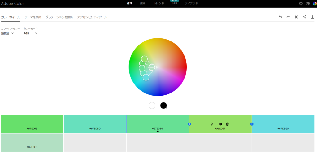 Adobe Colorとは何か？その魅力と使い方