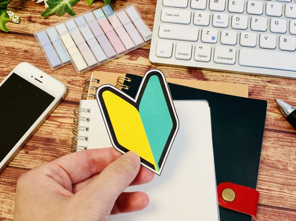 写真と画像の基礎