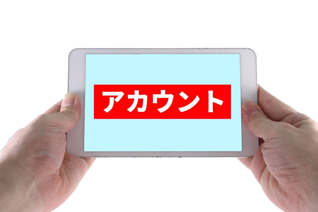 Adobe Fontsの利用方法