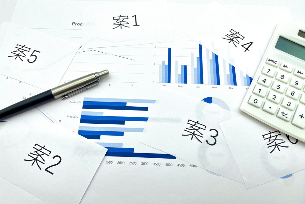 買い切り版の代替ソフトウェア