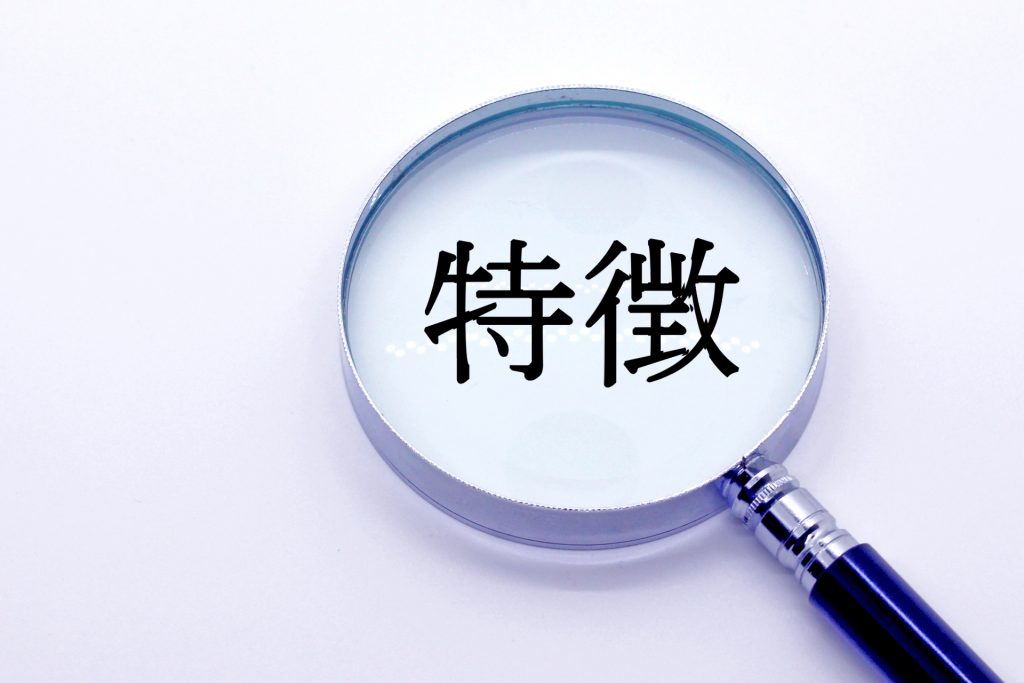 ニューモフィズムの特徴