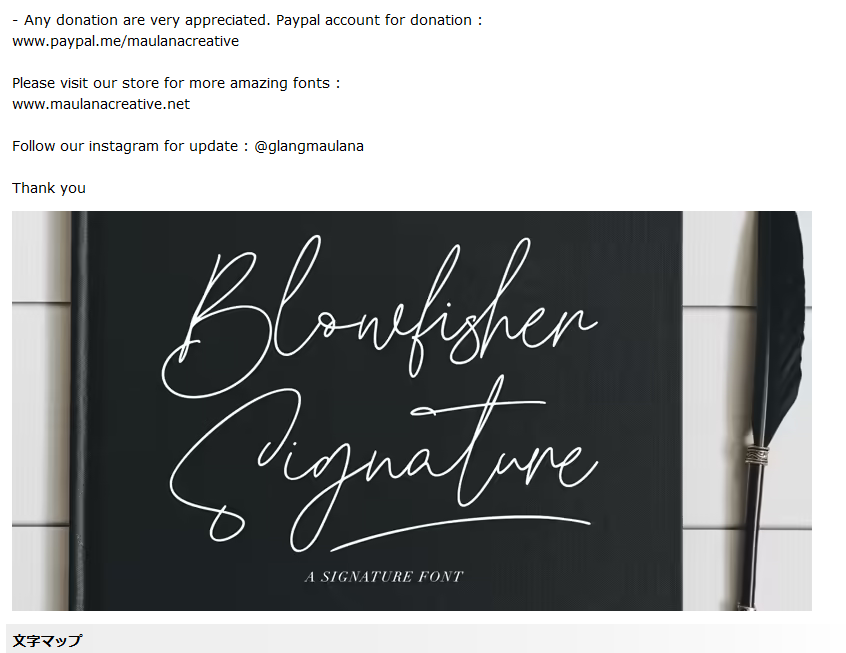 Blowfisher Free Regular フォント