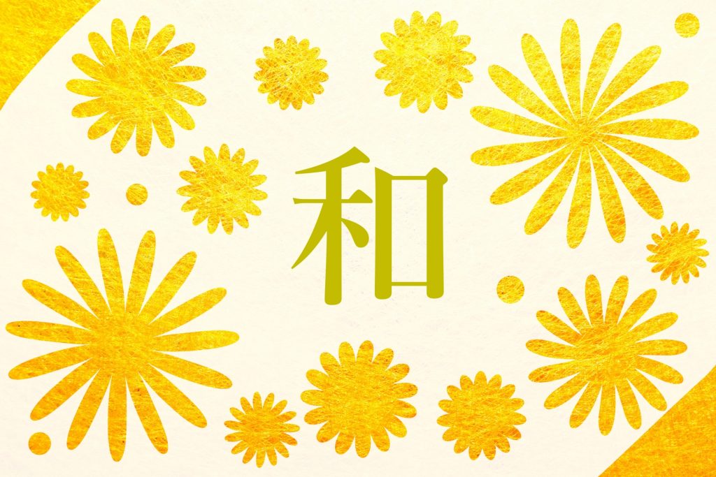 大正ロマンフォントの効果的な使い方