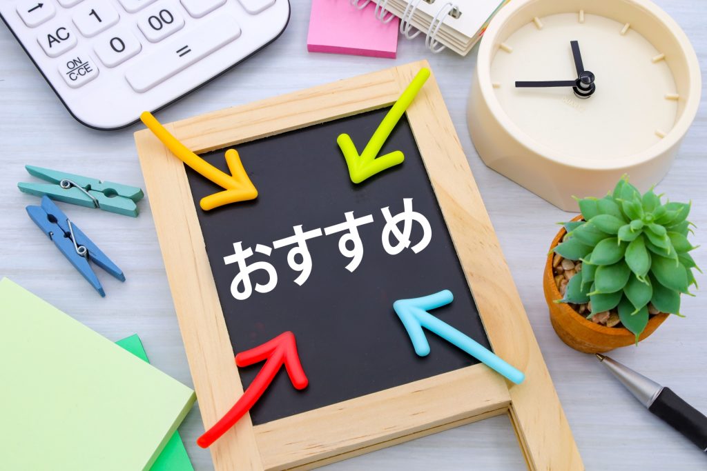 アオハルフォントに似ているフォントの紹介