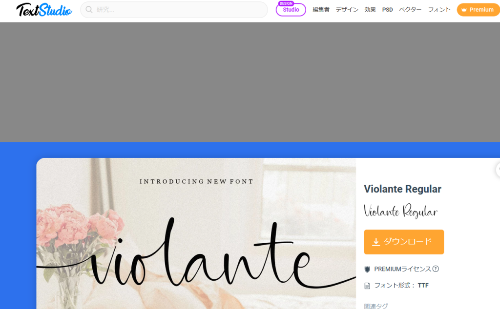 Violante