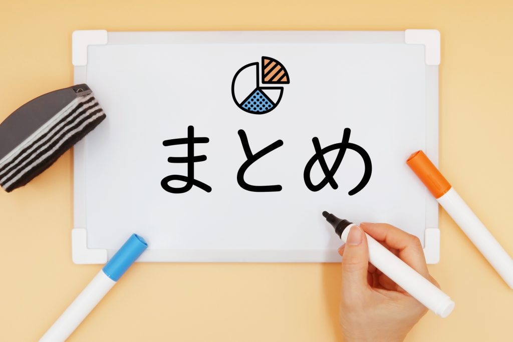 昭和レトロ フォント変換で楽しむフォントレトロまとめ