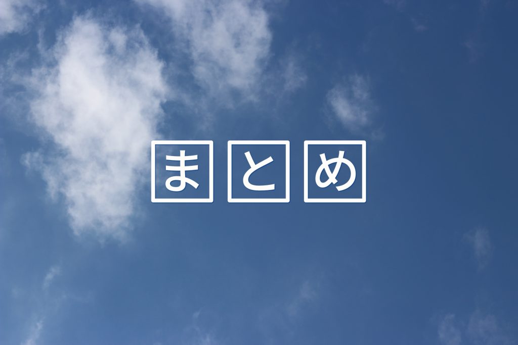 夏っぽい色とその組み合わせ：爽やかなカラーコードで季節感を演出する方法のまとめ