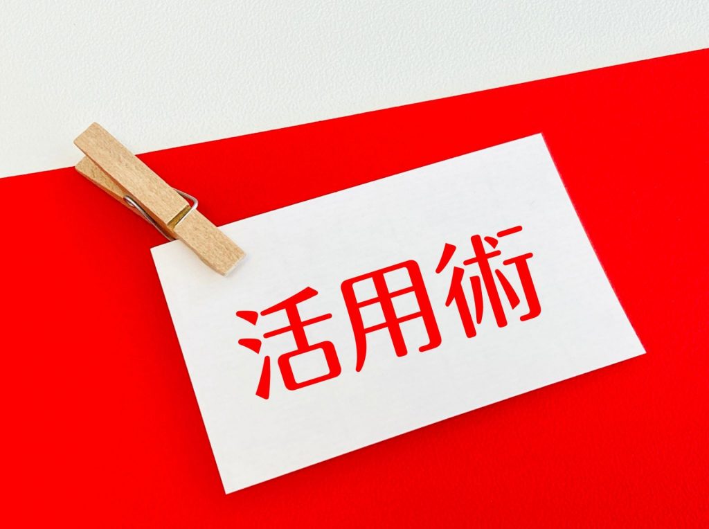 プロのデザイナーが教える、もこもこフォントの効果的な活用術