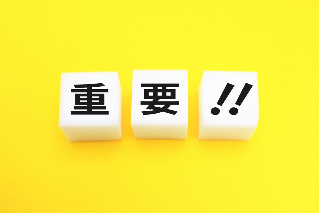 デザインにおけるフォント選びの重要性