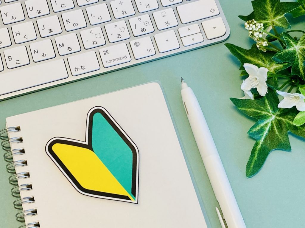 デザイン初心者におすすめの手書き風フリーフォント