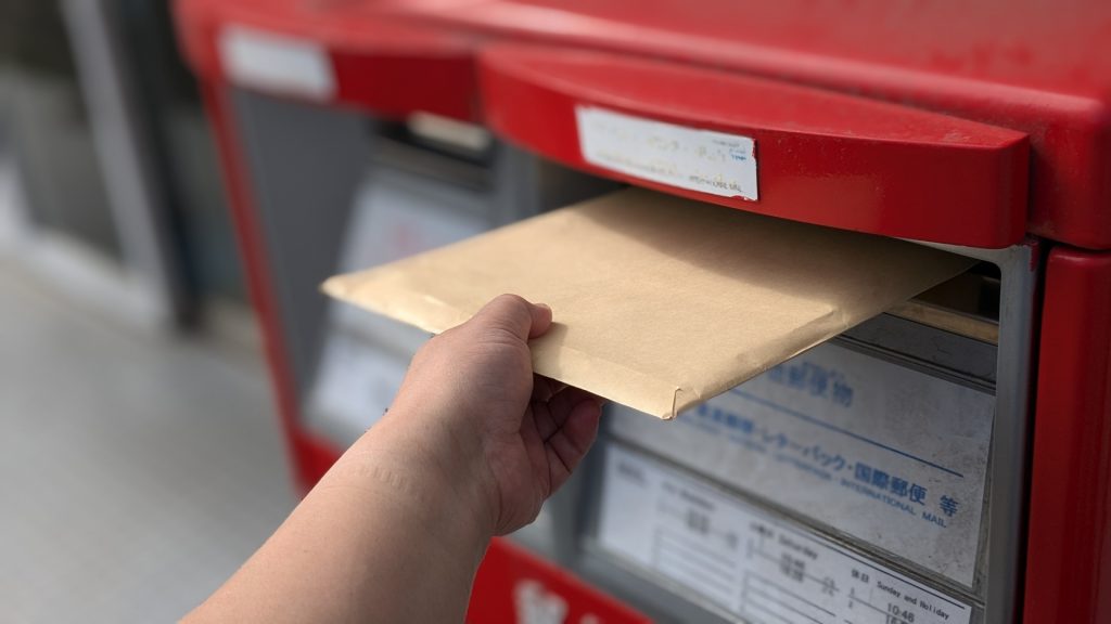 飯能郵便局のゆうゆう窓口を最大限活用しよう